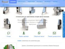 Tablet Screenshot of dahnov-nn.ru
